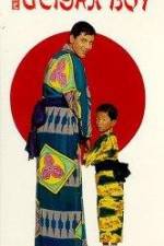 Watch The Geisha Boy Vumoo