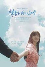 Watch Tales of Nobody Vumoo
