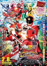 Watch Kishiryu Sentai Ryusoulger vs. Lupinranger vs. Patranger Vumoo