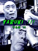 Watch Yaruki Vumoo