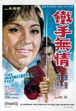 Watch Tie shou wu qing Vumoo
