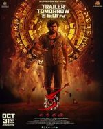 Watch KA Vumoo