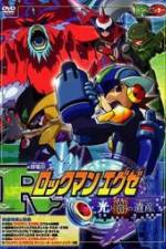 Watch Gekijôban rockmanexe Hikari to yami no isan Vumoo