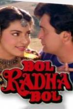 Watch Bol Radha Bol Vumoo