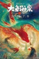 Watch Big Fish & Begonia Vumoo