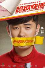 Watch Super Express Vumoo