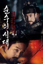 Watch Sun-Su-Ui-Si-Dae Vumoo
