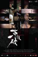 Watch Dong fung po Vumoo
