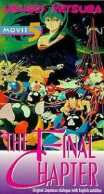 Watch Urusei Yatsura 5: The Final Chapter Vumoo
