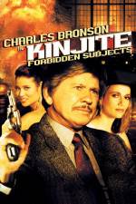 Watch Kinjite Forbidden Subjects Vumoo