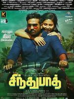 Watch Sindhubaadh Vumoo