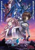 Watch Mobile Suit Gundam SEED Freedom Vumoo