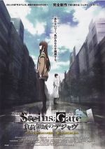 Watch Steins Gate the Movie: Load Region of Déjà vu Vumoo