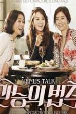 Watch Venus Talk Vumoo