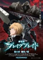 Watch Broken Blade: Enclave of Lamentations Vumoo