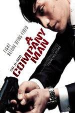 Watch A Company Man Vumoo