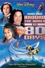 Watch Around the World in 80 Days Vumoo