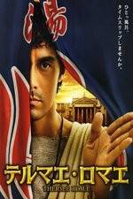 Watch Thermae Romae Vumoo
