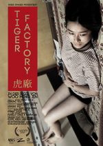 Watch The Tiger Factory Vumoo