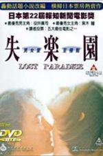 Watch Lost Paradise Vumoo