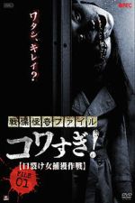 Watch Senritsu Kaiki File Kowasugi File 01: Operation Capture the Slit-Mouthed Woman Vumoo