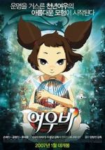 Watch Yobi, the Five Tailed Fox Vumoo
