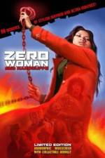 Watch Zeroka no onna Akai wappa Vumoo