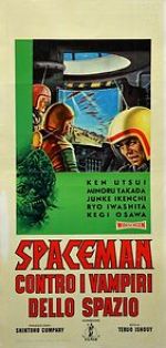 Watch Sûpâ jaiantsu - Kaiseijin no majô Vumoo