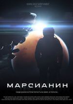 Watch Forsaken Vumoo