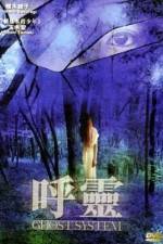 Watch Ghost System Vumoo
