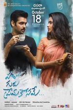 Watch Hello Guru Prema Kosame Vumoo
