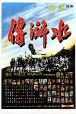 Watch Shui hu zhuan Vumoo