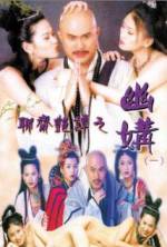 Watch Erotic Ghost Story: Perfect Match Vumoo