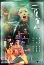 Watch Yi mei dao ren Vumoo