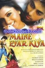 Watch Maine Pyar Kiya Vumoo