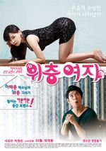 Watch The Woman Upstairs Vumoo