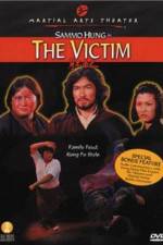 Watch Shen bu you ji Vumoo