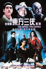 Watch Heroic Trio 2: Executioners Vumoo