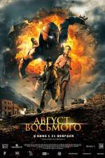 Watch Avgust Vosmogo Vumoo