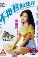 Watch Bu kou niu de nu hai Vumoo