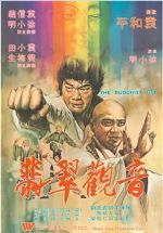 Watch The Buddhist Fist Vumoo