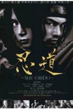 Watch Shinobidô Vumoo