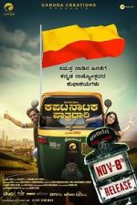 Watch Kapata Nataka Paatradhaari Vumoo