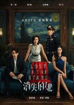 Watch Lost in the Stars Vumoo