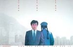 Watch Ga joi Heung Gong Vumoo