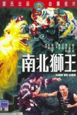 Watch Nan bei shi wang Vumoo