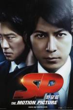 Watch SP The motion picture yabô hen Vumoo