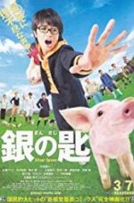 Watch Silver Spoon Vumoo