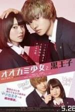 Watch Wolf Girl and Black Prince Vumoo