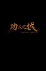 Watch The City of Kungfu Vumoo